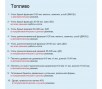 zota-optima-25(5)